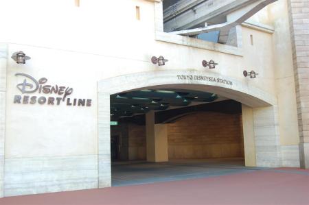 Disneysea Station