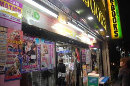 Manga Shops