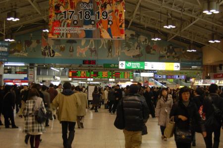 Shibuya Station